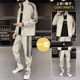 AFILMBY运动套装套装男运动服衣服男装健身服跑步服潮流卫衣套装健身服男 卡其 3XL(155-175斤)