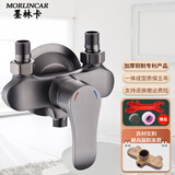 墨林卡枪灰色明装淋浴冷热水龙头浴室电热水器明管挂墙式花洒混水阀开关 进水口朝上款