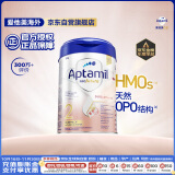 爱他美（Aptamil）德国白金版HMO 婴儿配方奶粉2段(6个月以上) 800g 德爱白金