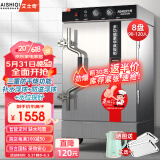 艾士奇 （AISHIQI）蒸饭柜蒸饭车蒸箱商用蒸包 学校企业酒店食堂餐馆专用 电热8盘定时 380V HL-D-8D
