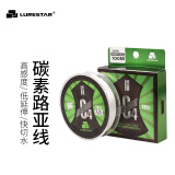 品钓 C4碳素线路亚前导线进口日本原丝鱼线矶钓线子线碳素线 100米/盘 3号