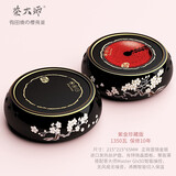 茶大师 有田烧樱飞釜电陶茶炉围炉煮茶器日本南部老铁壶陶壶电陶炉 樱飞珍藏版1350W