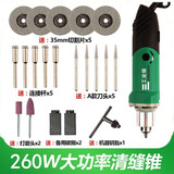 家博士 美缝剂施工工具电动清缝锥清缝 瓷砖地砖美缝剂施工开槽器 清缝锥