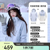 骆驼（CAMEL）户外冲锋衣三合一可拆防水登山服3513月光蓝,女S