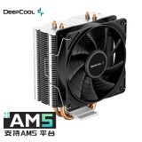 九州风神（DEEPCOOL） 玄冰400S CPU散热器（支持1700/4热管/无光12CM风扇/附带硅脂）