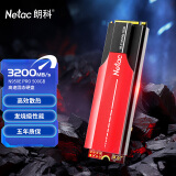 朗科（Netac）500GB SSD固态硬盘 M.2接口(NVMe协议) N950E PRO绝影系列 电竞疾速版/3200MB/s读速