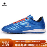 KELME/卡尔美成人足球鞋男比赛TF碎钉球鞋学生透气防滑球鞋873701 宝蓝 40