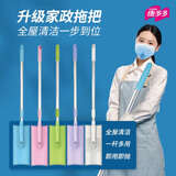 康多多satto58轻喜家政保洁专用平板拖把清洁工具伸缩免洗夹布毛巾拖把 蓝色加粗2节杆拖把【送干巾+布】