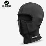 洛克兄弟摩托车头套透气冰丝防晒全脸头巾头盔内衬搭骑手骑士装备摩旅男女 冰丝防晒短款-黑色