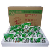 微山湖正宗微山湖咸鸭蛋红心流油 山东特产中华老字号20枚1100g 咸鸭蛋泡沫箱简装