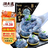 潮夫道黑虎虾滑120g 肉含量约95% 虾饼火锅食材虾肉丸子丸料空气炸锅