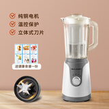 Ghosn appliances【德国品牌】流食破壁机老人专用流食机鼻饲碎食辅食机病人打流食料理机食物搅拌粉碎机家用果汁机 【8叶刀片】流食机1200ML+滤网