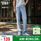 森马（Semir）[张新成同款]森柔牛仔牛仔裤男24夏季直筒裤男裤裤子109324124103