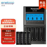 爱乐普（eneloop） 爱乐普5号/7号充电电池相机闪光灯玩具麦克风五号/AA可充电电池充电器 智能数显多功能急速充电器+4节高容量5号电池