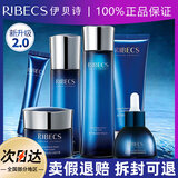 伊贝诗鱼子蛋白弹力抗皱化妆品补水保湿提拉紧致护肤品水乳淡化细纹套装 六件：洁面+水+乳+霜+精华+眼霜