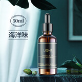 图拉斯（TORRAS） 车载香水补充液 汽车香水座精油小车用香薰车载香薰替换装持久 50ml大瓶补充液【蔚蓝海洋】