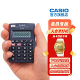 卡西欧随身出行出差便携计算器HL-4A8位小号小型迷你掌上学生用卡片式计算机 HL-4A迷你型小号【宽56MMX高87MM】
