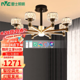 雷士（NVC）美式轻奢现代客厅灯灯臂发光具卧室餐厅吊灯灯饰WHXD70W/G-01