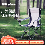 KingCamp折叠椅户外桌椅露营椅子钓鱼椅椅子靠背带扶手带杯托KC3818灰