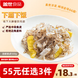 盖世 盖世泡椒鱼皮1斤 凉菜开袋即食凉拌下酒菜餐饮春节也送货