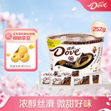 德芙（Dove）分享碗装66%可可脂醇黑巧克力252g 代言人推荐零食送女友礼物