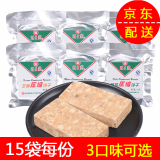 冠生园压缩饼干应急口粮多种口味抗饿户外代餐零食品饱腹干粮118g*15包 15包肉蓉味