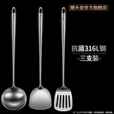 膳大皇（SHDO）德国316不锈钢炒勺炒菜勺加长柄锅铲厨师专用炒勺炒菜铲炒铲漏勺 316L炒铲+炒勺+煎铲