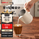 SIMELO咖啡杯拉花缸咖啡拉花杯304不锈钢奶泡杯600ML米色旗舰版