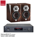 NAD C368 HIFI功放机音响 高保真发烧大功率放大器 C368+达尼皇太子2020SE