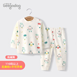 小狗比格儿童内衣套装男宝宝秋衣秋裤套装女纯棉春秋婴儿全棉睡衣 5952机械狗 140 cm建议7-8岁【无肩扣】