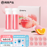 网易严选 洁厕凝胶马桶小花 蜜桃香2支 去异味洁厕剂卫生间 16朵小花