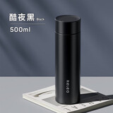 物生物（RELEA）保温杯男316L不锈钢商务水杯大容量车载便携泡茶杯子毕业礼物老师