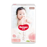 好奇（Huggies）铂金装纸尿裤男女通用金装尿不湿超薄耐用婴儿尿裤尾盘清货 大码L50片