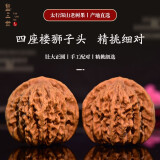 盘三世文玩核桃四座楼狮子头把玩手件男士盘核桃野生物件古玩收藏核桃 43mm四座楼一对+盘玩工具8件 原色