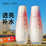 韩后（Hanhoo）雪玲珑护肤品套装水乳嫩白减黄提亮淡斑美白补水保湿女化妆 水100ML+乳100ML