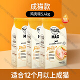 美士猫粮幼猫鸡肉味天然全价猫粮加菲英短布偶蓝猫橘猫通用 鸡肉成猫粮5.4kg【1.8kg*3袋】