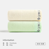 洁丽雅（grace）洗脸毛巾纯棉抑菌擦手巾竹纤维方巾吸水吸汗不掉毛洗澡巾 米色+浅绿【毛巾2条装】