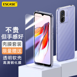 ESCASE【壳膜套装】红米12C手机壳Redmi Helio保护套贈透明钢化膜全包软壳男女通用防摔系列