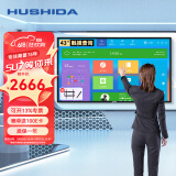 互视达（HUSHIDA）43英寸触摸一体机查询机触控电子白板信息视窗广告机显示屏 壁挂式Windows i5BGCM-43