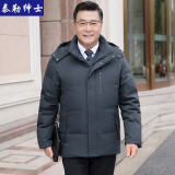 泰勒绅士 中老年羽绒服男短款加厚爸爸冬装连帽外套 灰色 XL/180建议135-155斤左右穿