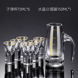 Luxury Flowers 白酒杯套装分酒器一口杯中式饭店用酒盅小号小酒杯家用玻璃杯 【6杯1壶】描金子弹杯+分酒器