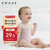 嫚熙（EMXEE）婴儿肚围新生儿四季护肚子宝宝防着凉保暖 粉条+蓝粉细条17*17cm