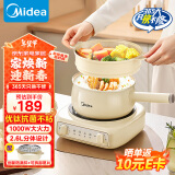 美的（Midea）电煮锅 电火锅 电炒锅 电热锅 2.6L分体式 学生宿舍多功能锅泡面锅 XZC2061 配蒸笼【国家补贴】