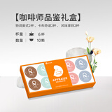 艾尔菲德轻25时胶囊咖啡卡布奇诺适用雀之巢DOLCEGUSTO多趣酷思咖啡 咖啡师品鉴礼盒