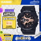 卡西欧（CASIO）手表女士BABY-G个性大表盘运动学生电子日韩表送女友BA-110RG-1A