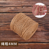 栋梁鸟麻绳绳子装饰批发手工猫咪抓剑细粗diy装饰水管编织线墙面材料照 4毫米5米（捆装）