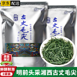 均尚古丈毛尖 2025新茶湖南湘西特产明前嫩芽高山云雾绿茶茶叶自己喝 【明前头采】 250g*2袋
