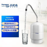 百诺肯美国家用净水器台上式可直饮净饮水套装P3050CTD 家用净水器台上式可直饮净饮水套装P3050CTD