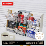 JEKO&JEKO茶包收纳盒桌面胶囊咖啡储物盒办公室茶叶包置物架 绿色单个装