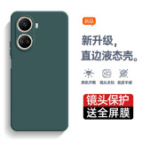 庚辰 适用华为nova10se手机壳BNE-AL00保护套全包防摔软壳10SE直边液态硅胶壳男女款潮 华为Nova10SE 【暗夜绿】配钢化膜